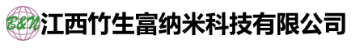 江西竹生富納米科技有限公司